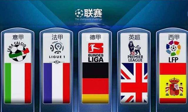 但泰国队灵